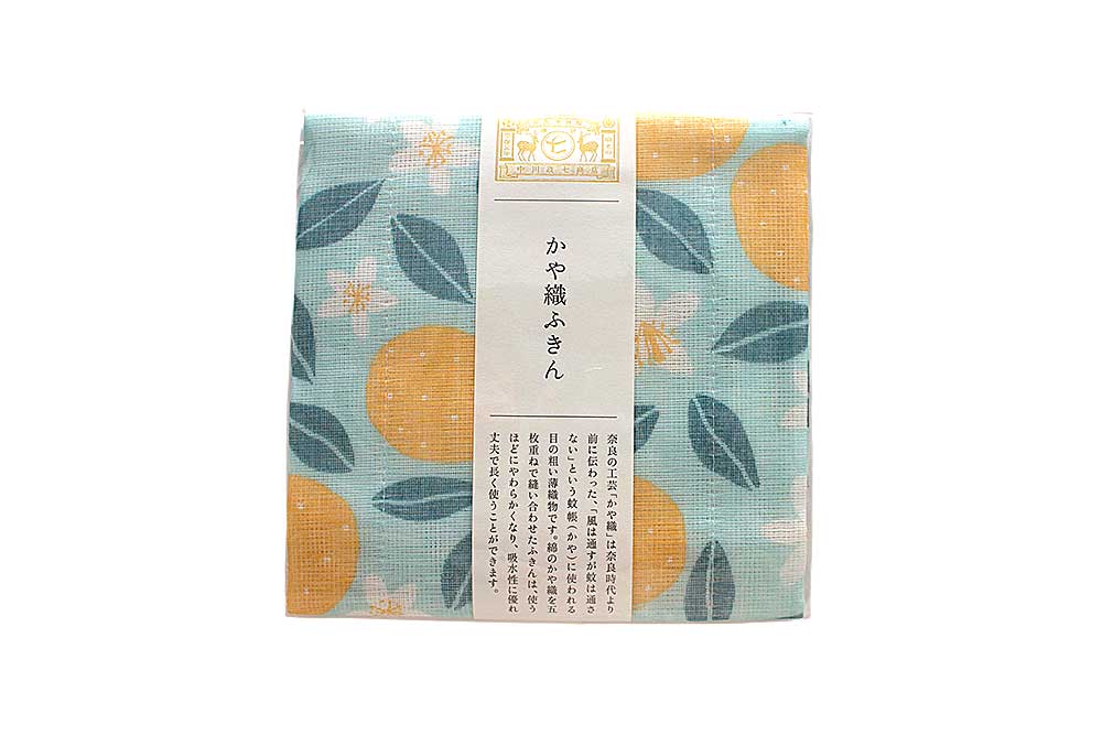中川政七商店　かや織りふきん　夏みかん