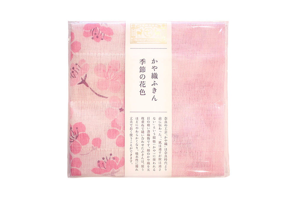 中川政七商店　かや織りふきん　季節の花色　さくら