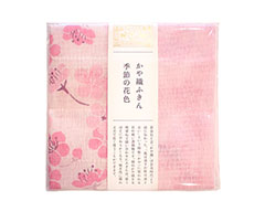 中川政七商店　かや織りふきん　季節の花色　さくら