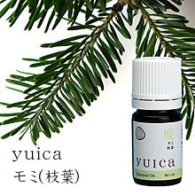yuica　ゆいか　エッセンシャルオイル　モミ（枝葉）