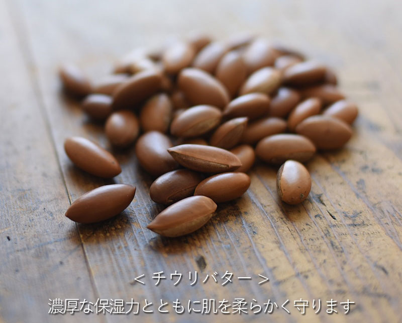 チウリバター