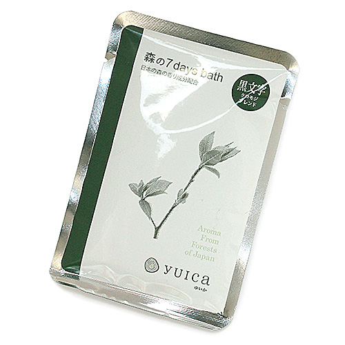 yuica　森の7days bath（日本産森のアロマの入浴剤）/クロモジブレンド