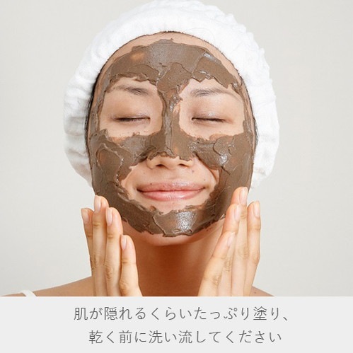 ナイアード ガスール粉末 たっぷり塗る