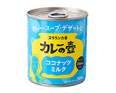 第3世界ショップ　カレーの壺　ココナッツミルク