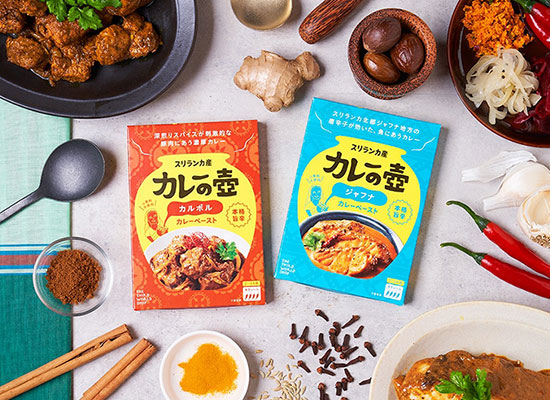 第3世界ショップ　カレーの壺　本格旨辛ペースト　カルポル/ジャフナ