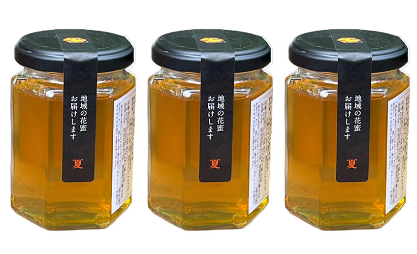 非加熱 大倉山はちみつ夏蜜　3本セット【数量限定】