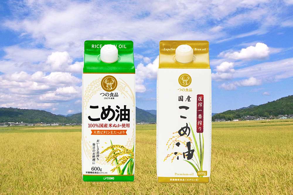 つの食品 国産こめ油