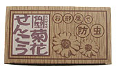 菊花せんこう・角形ミニサイズ