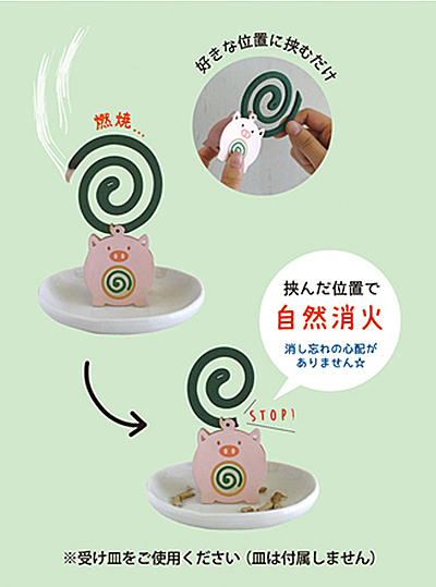 蚊取り線香クリップスタンド 説明
