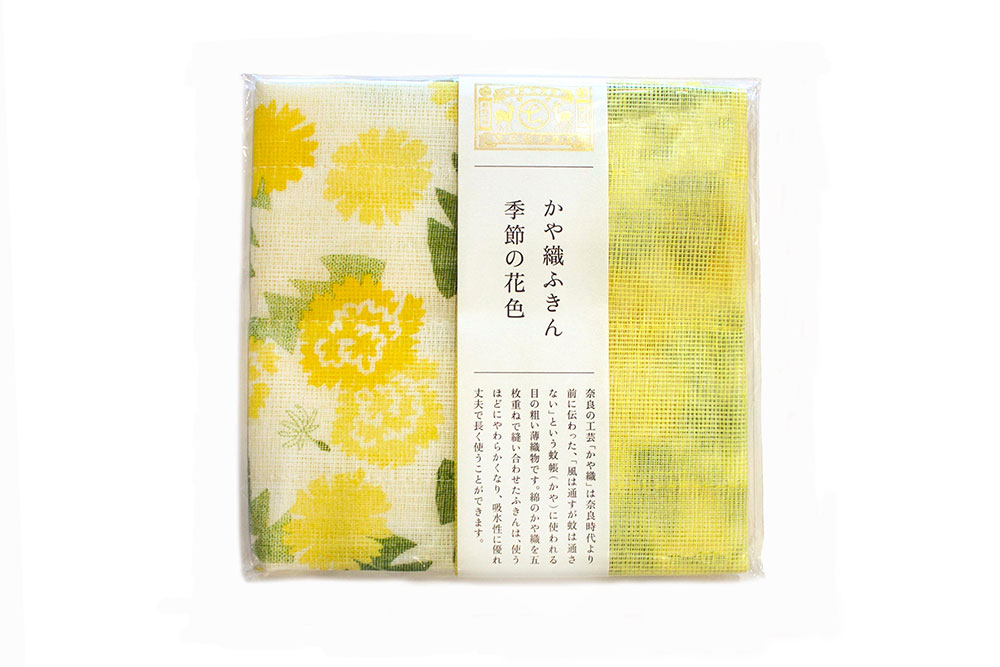 中川政七商店　かや織りふきん　季節の花色　たんぽぽ