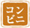 コンビニ決済